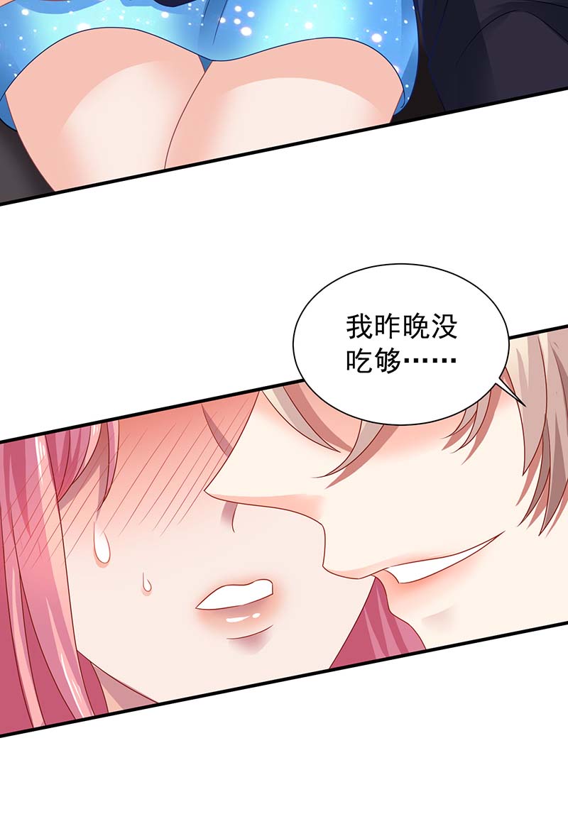 拐个妈咪带回家第369话 狭路相逢