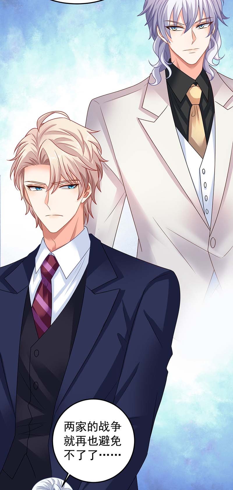 拐个妈咪带回家第371话 江家媳妇