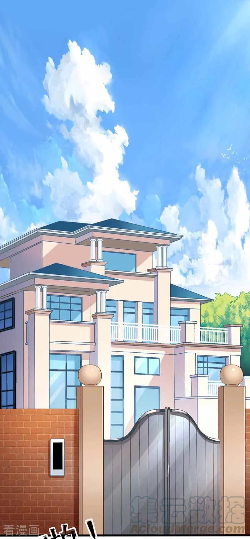 拐个妈咪带回家1话 陷害