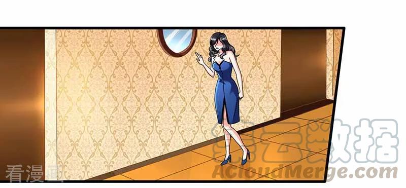 拐个妈咪带回家3话 阴差阳错