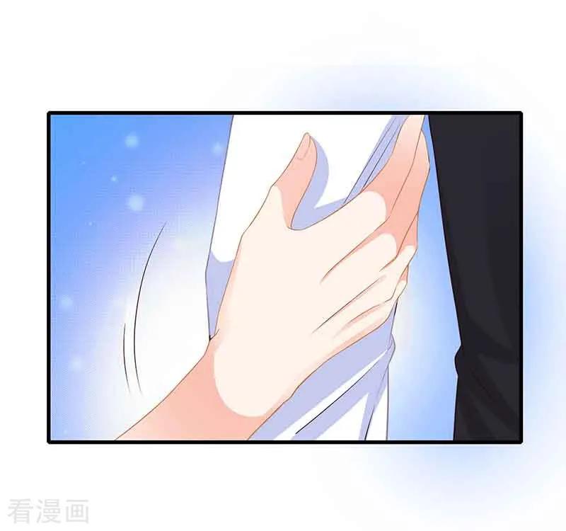 拐个妈咪带回家8话 声东击西