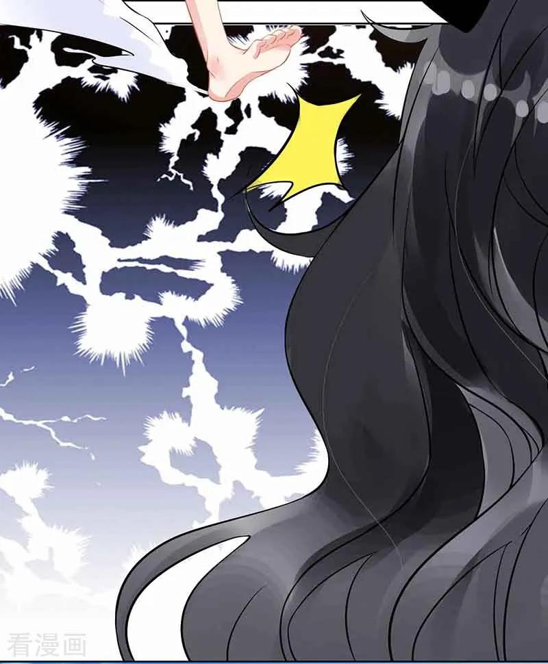 拐个妈咪带回家8话 声东击西