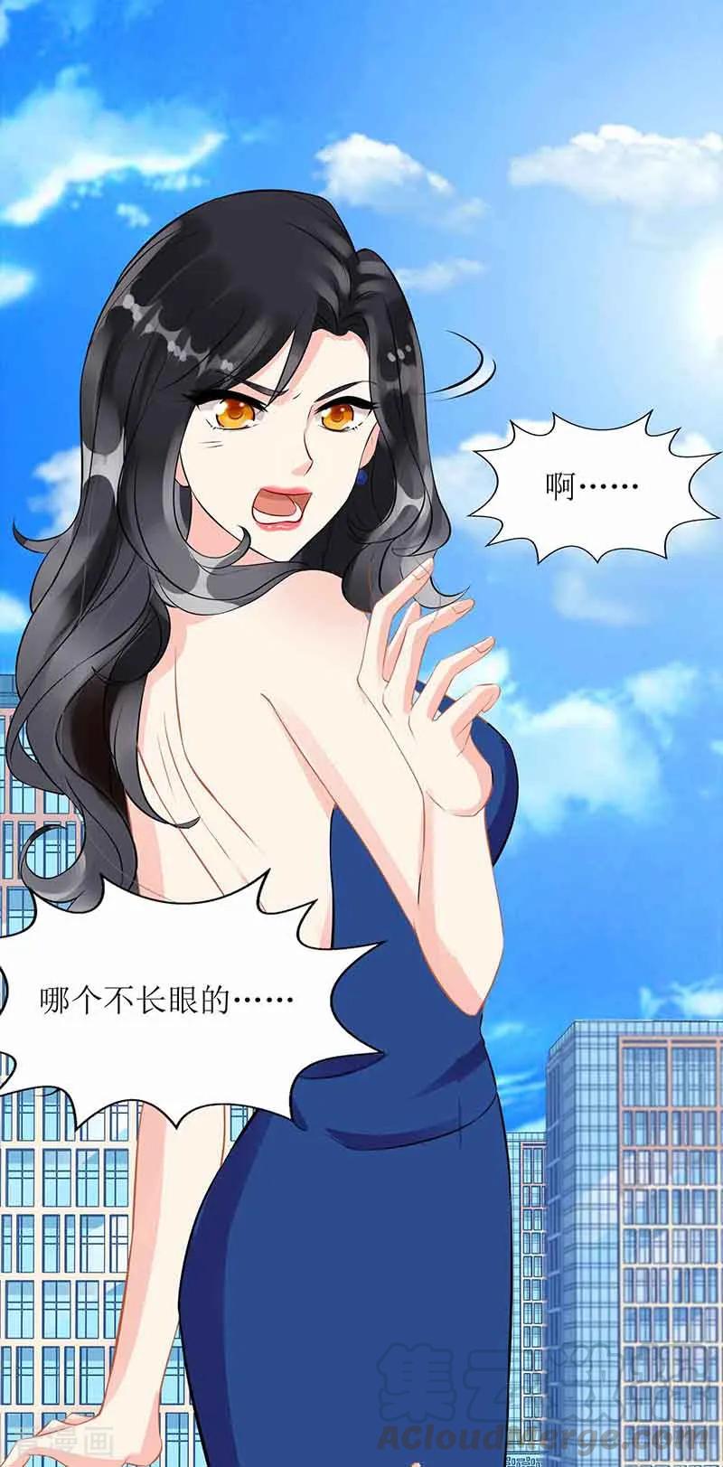 拐个妈咪带回家8话 声东击西