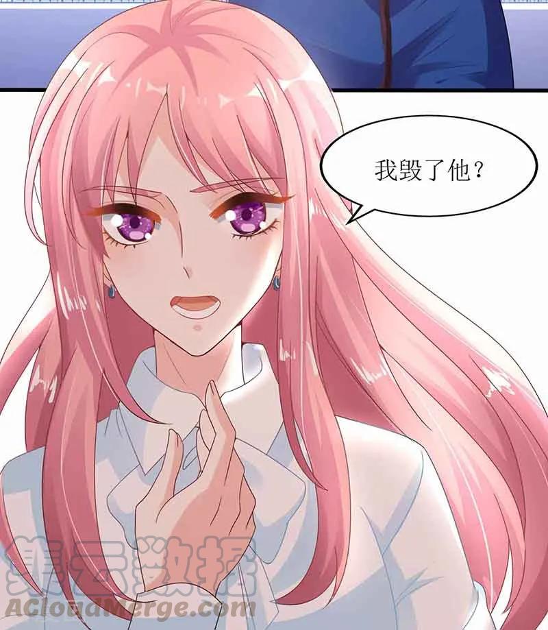 拐个妈咪带回家8话 声东击西