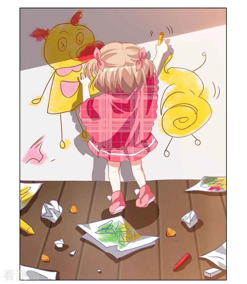 拐个妈咪带回家9话 似曾相识