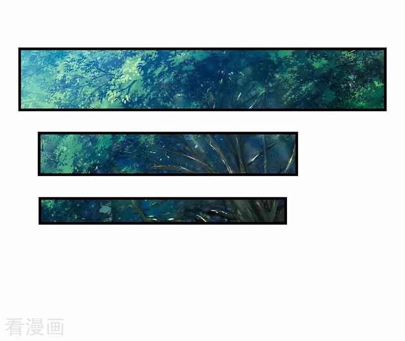 拐个妈咪带回家9话 似曾相识