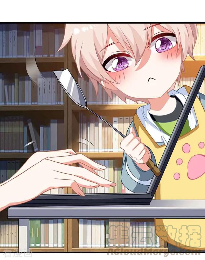 拐个妈咪带回家9话 似曾相识