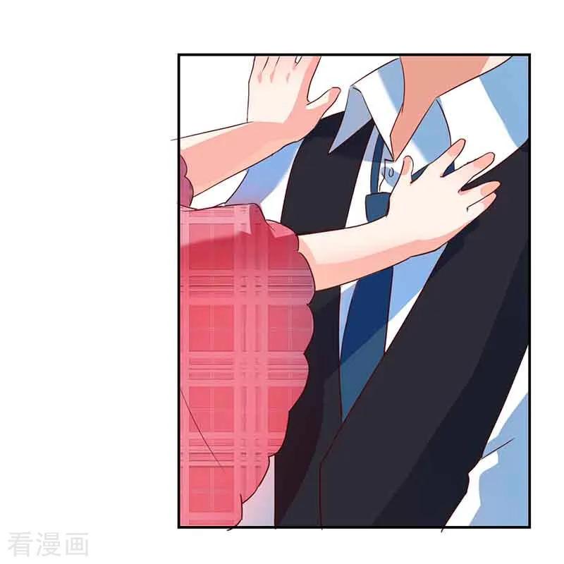 拐个妈咪带回家14话 好巧哦