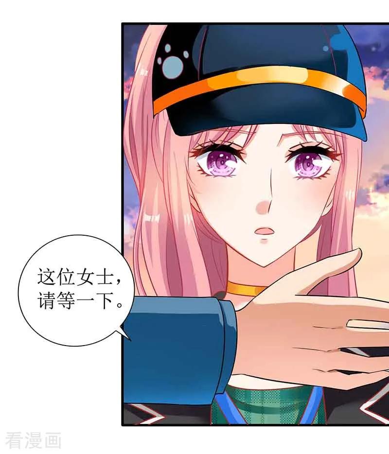 拐个妈咪带回家17话 骆思年