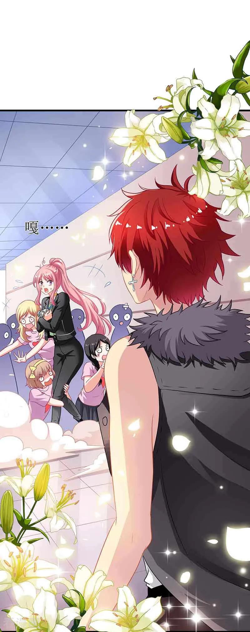 拐个妈咪带回家17话 骆思年