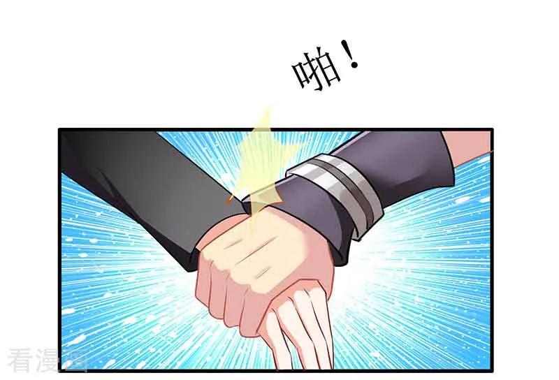 拐个妈咪带回家17话 骆思年