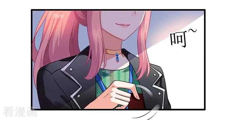 拐个妈咪带回家17话 骆思年