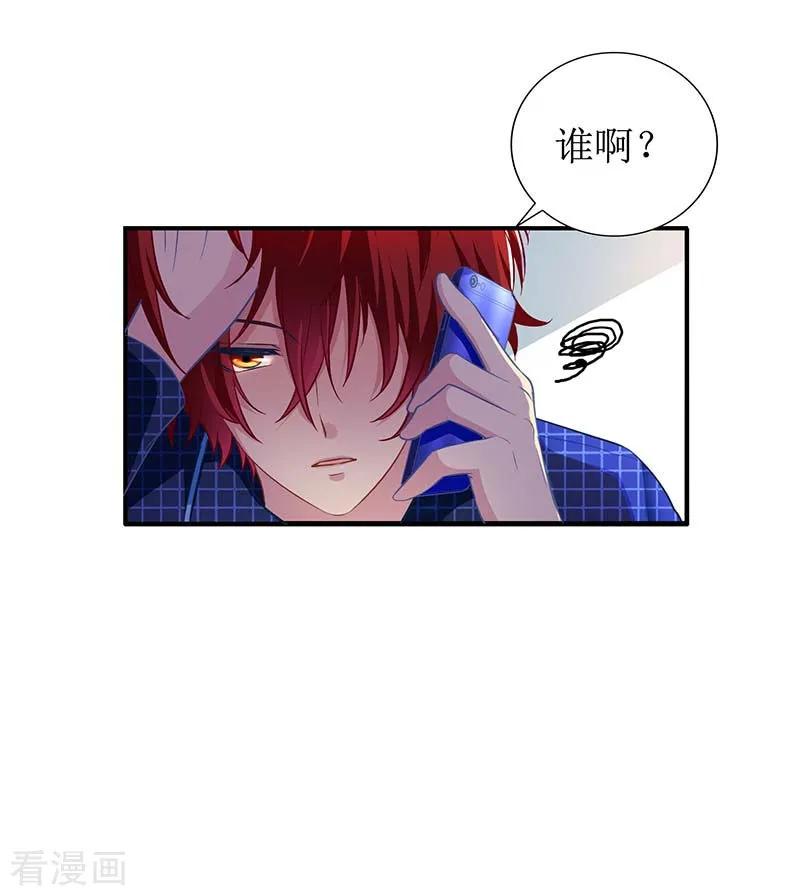 拐个妈咪带回家19话 话江家