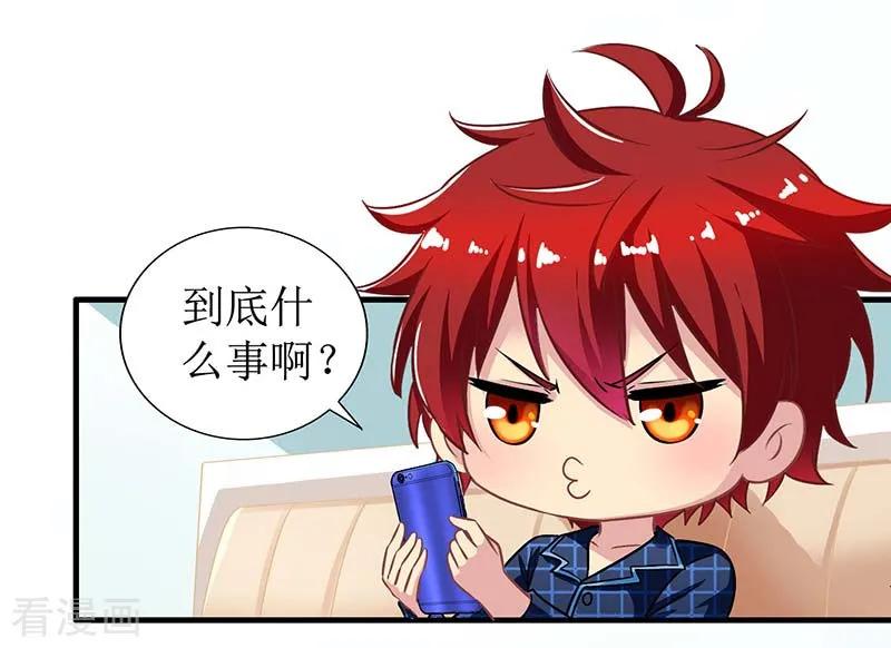 拐个妈咪带回家19话 话江家