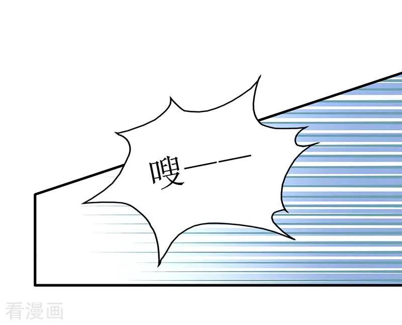 拐个妈咪带回家23话 计划开始