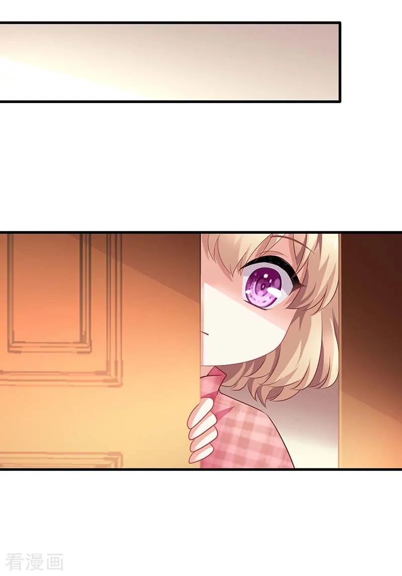 拐个妈咪带回家23话 计划开始