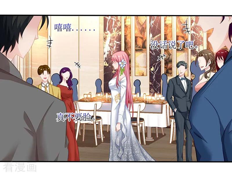 拐个妈咪带回家34话 席世修