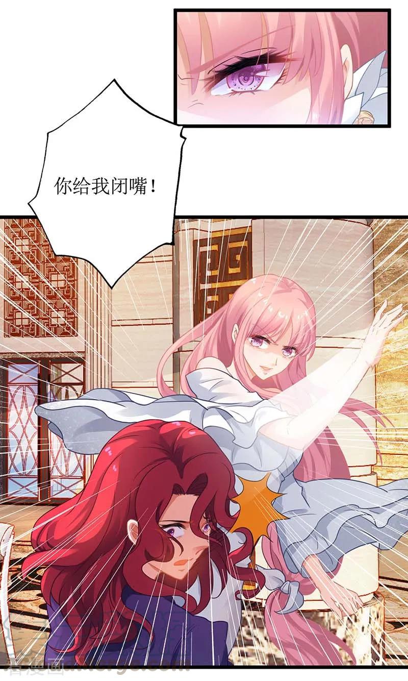 拐个妈咪带回家34话 席世修