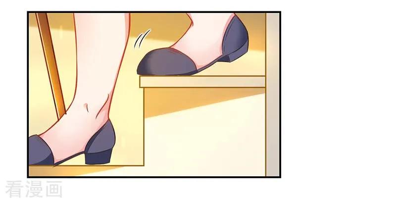 拐个妈咪带回家36话 尴尬