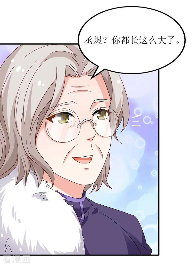 拐个妈咪带回家36话 尴尬