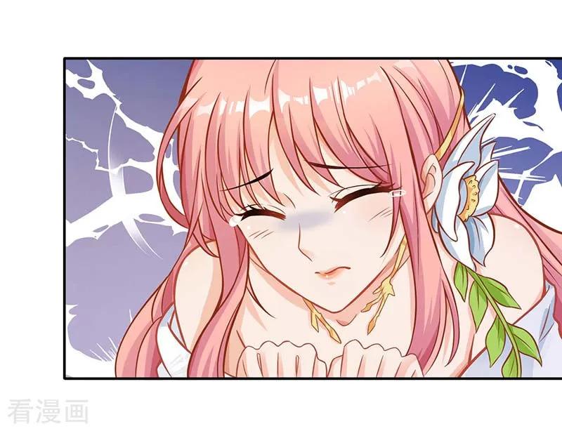 拐个妈咪带回家36话 尴尬