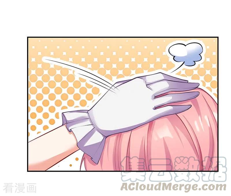 拐个妈咪带回家36话 尴尬