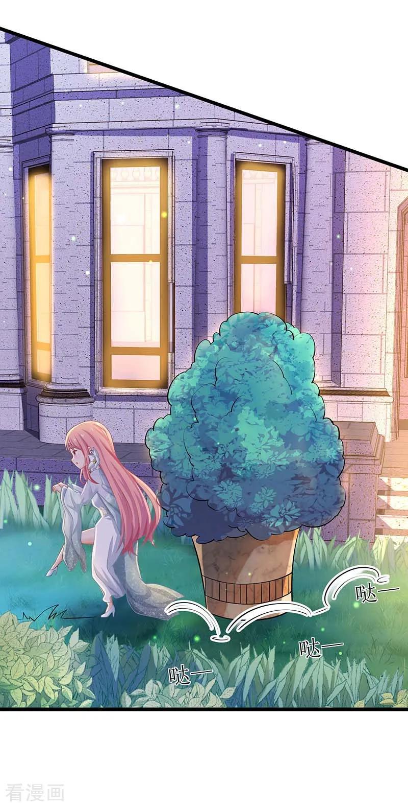 拐个妈咪带回家38话 爬窗台