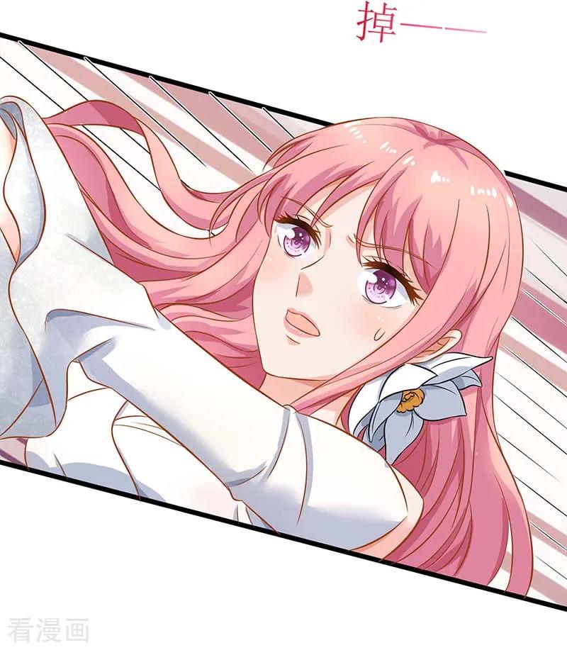 拐个妈咪带回家38话 爬窗台