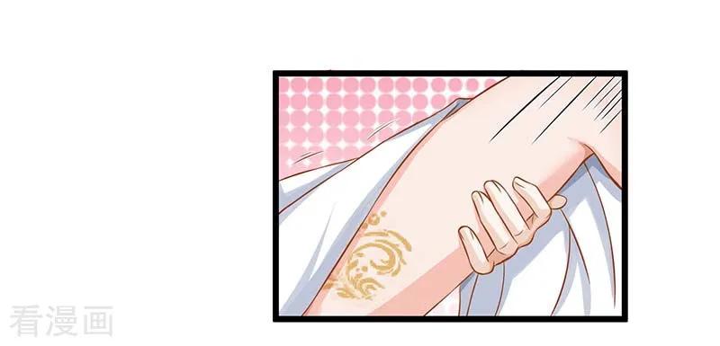 拐个妈咪带回家38话 爬窗台