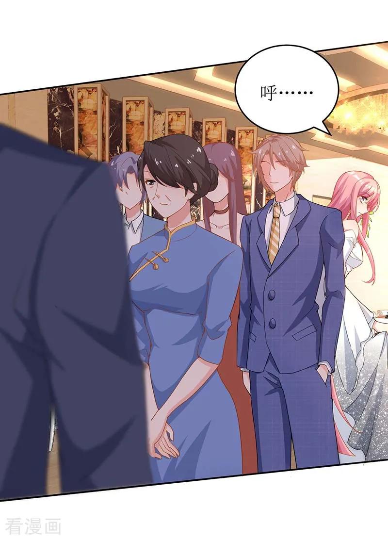 拐个妈咪带回家38话 爬窗台