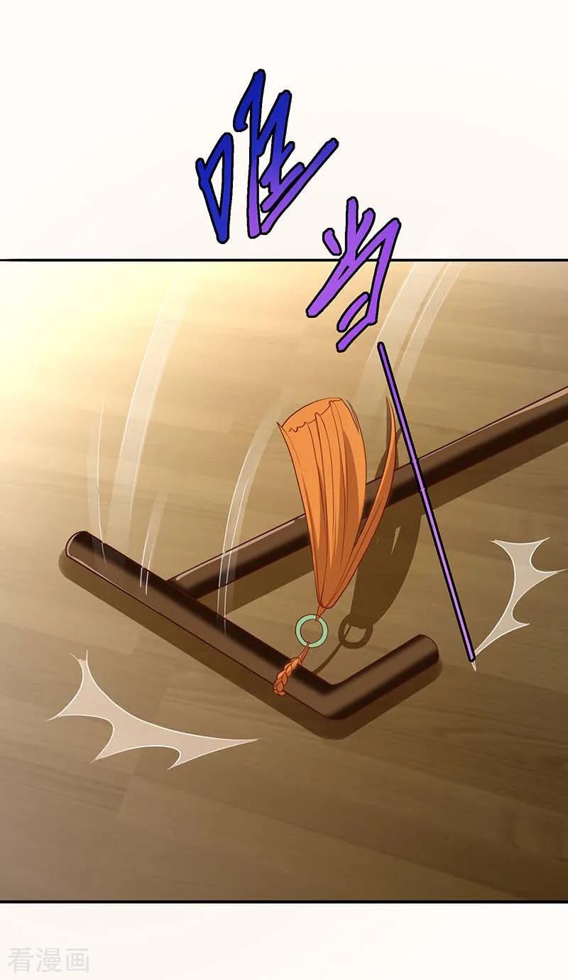 拐个妈咪带回家39话 奶奶，我又翻墙了