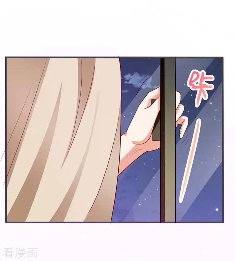 拐个妈咪带回家39话 奶奶，我又翻墙了