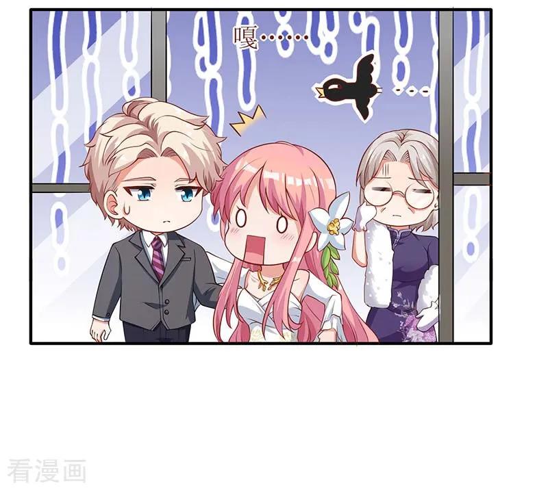 拐个妈咪带回家39话 奶奶，我又翻墙了