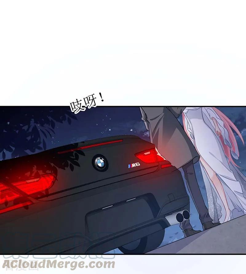 拐个妈咪带回家41话 话忆