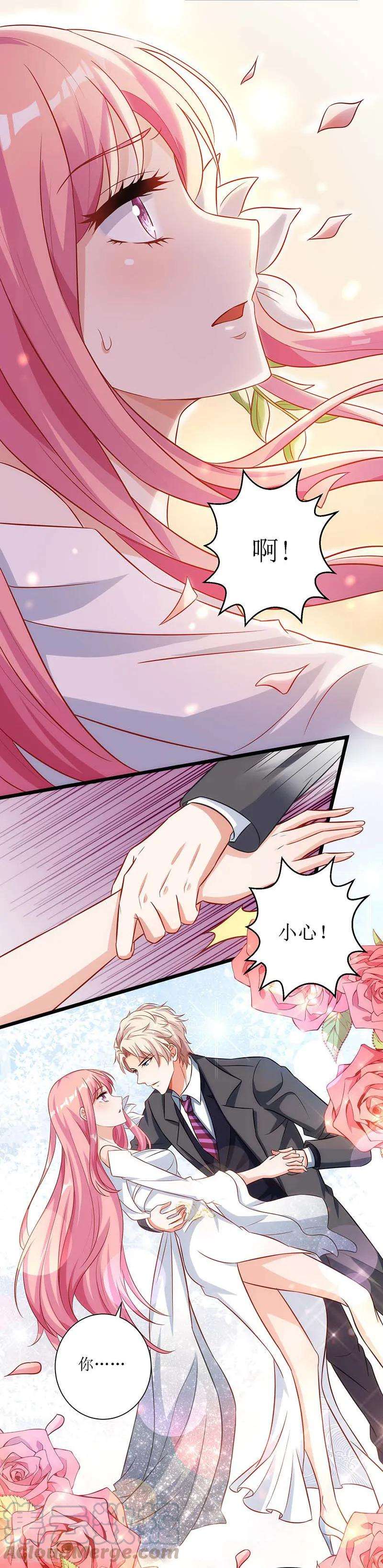 拐个妈咪带回家41话 话忆