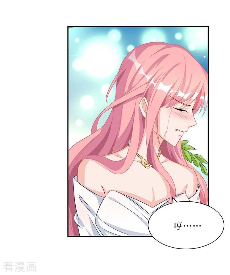 拐个妈咪带回家41话 话忆