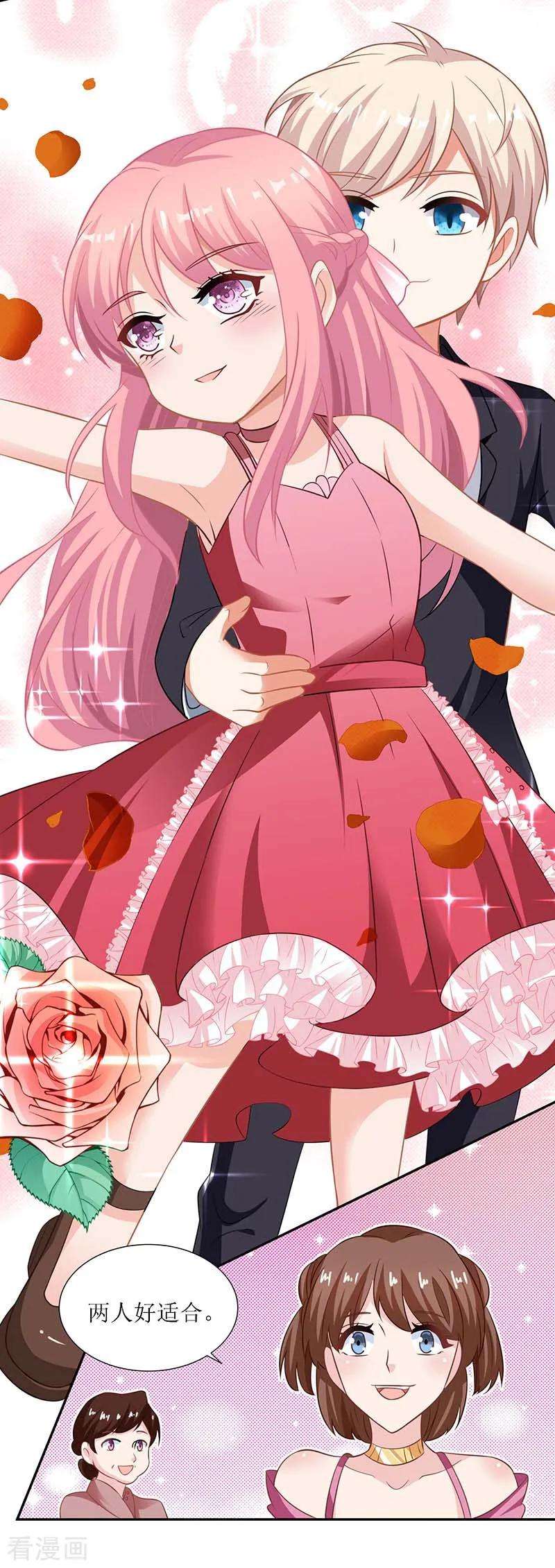 拐个妈咪带回家41话 话忆