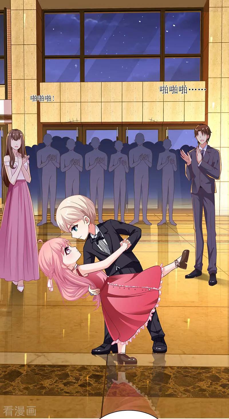 拐个妈咪带回家41话 话忆