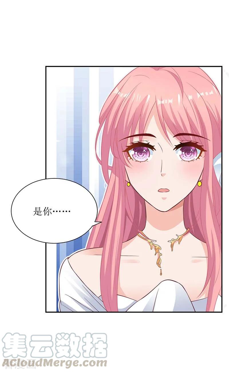 拐个妈咪带回家41话 话忆