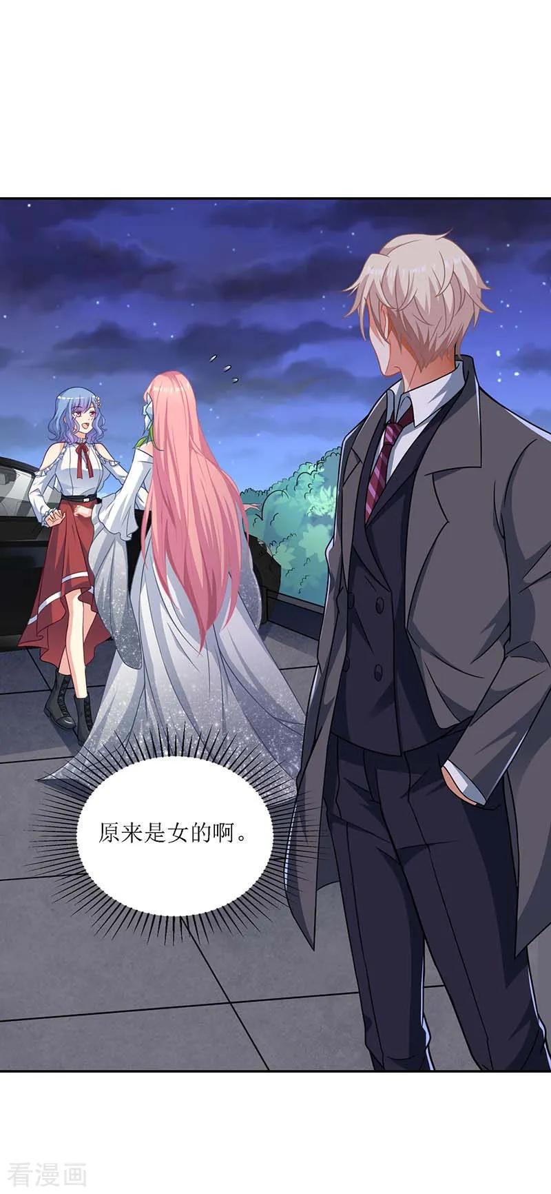 拐个妈咪带回家41话 话忆