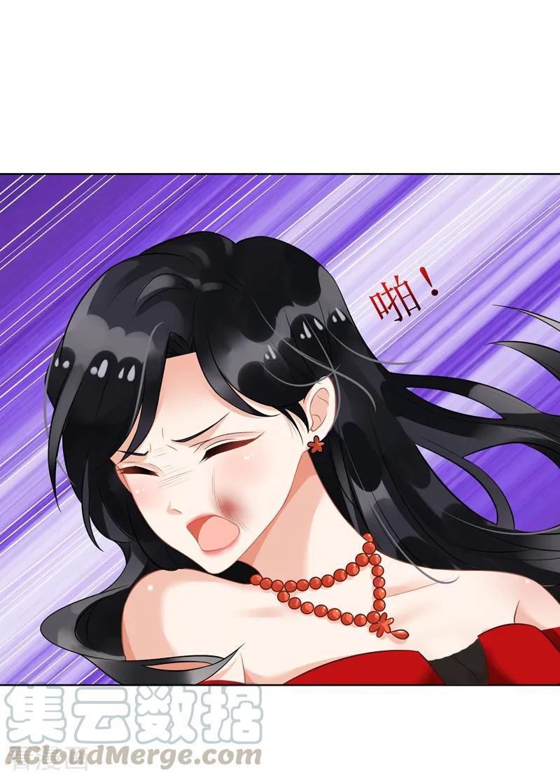 拐个妈咪带回家46话 帅哥之间的较量