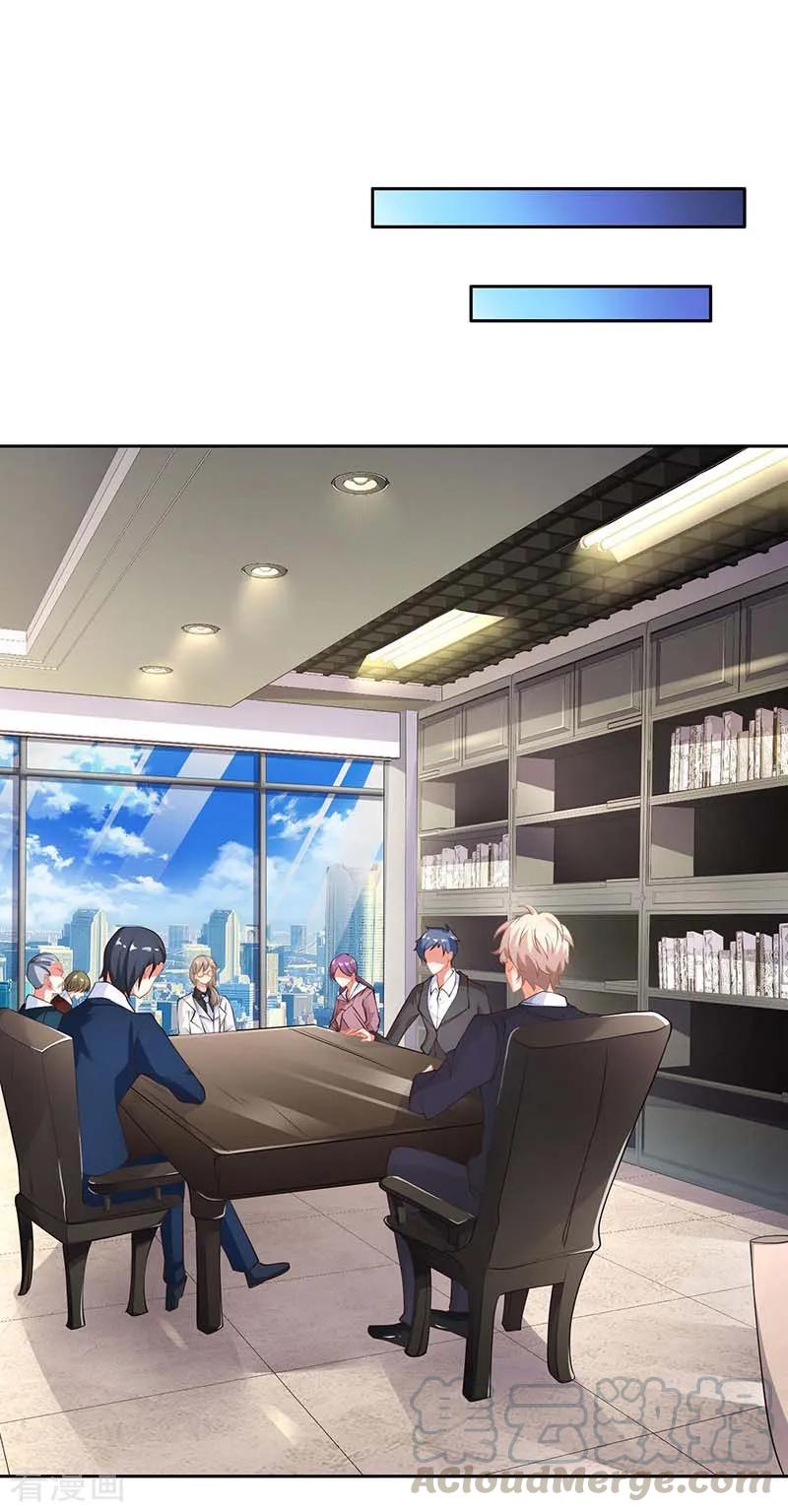 拐个妈咪带回家46话 帅哥之间的较量