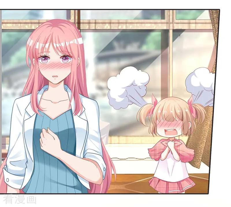 拐个妈咪带回家49话 跑路