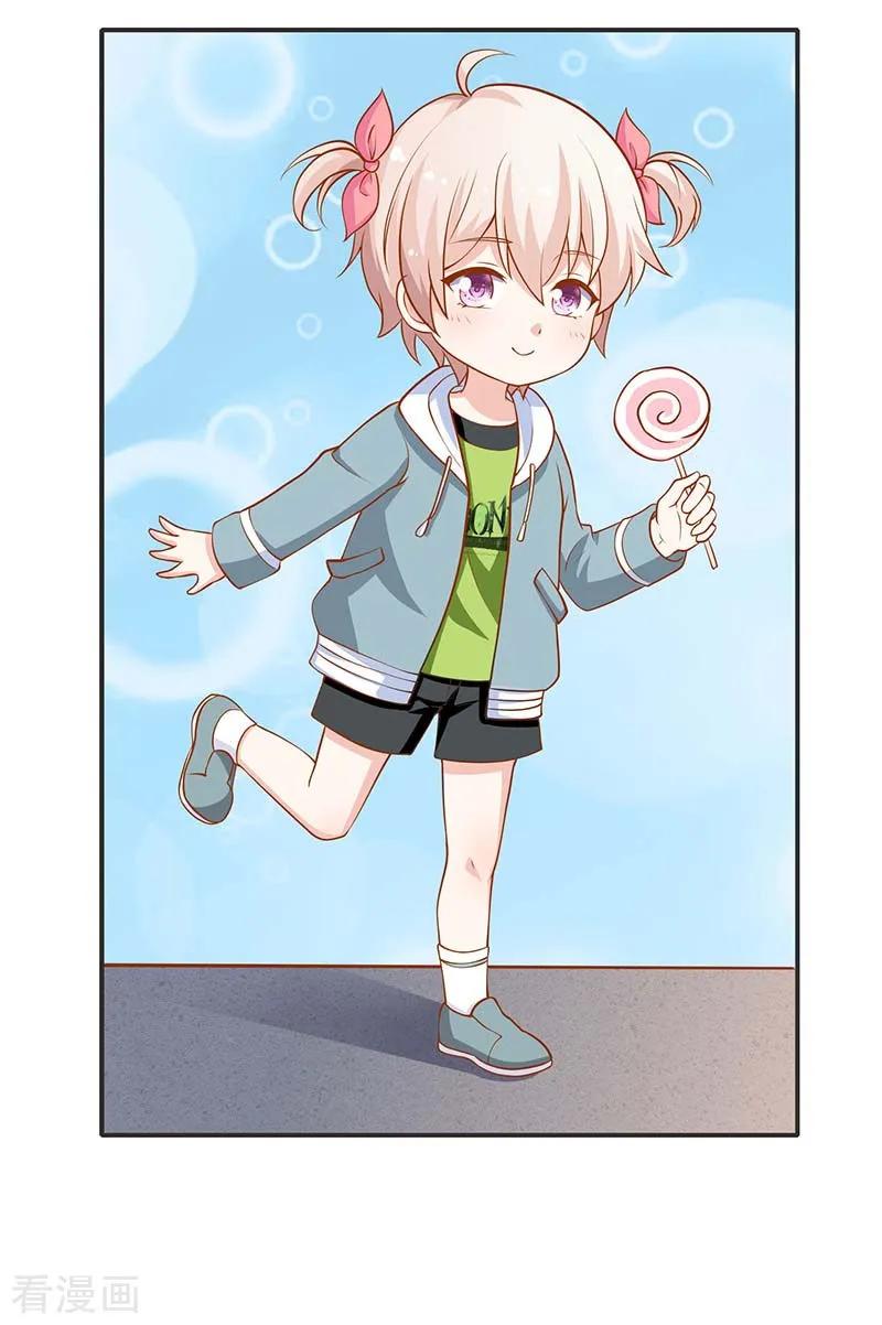 拐个妈咪带回家49话 跑路