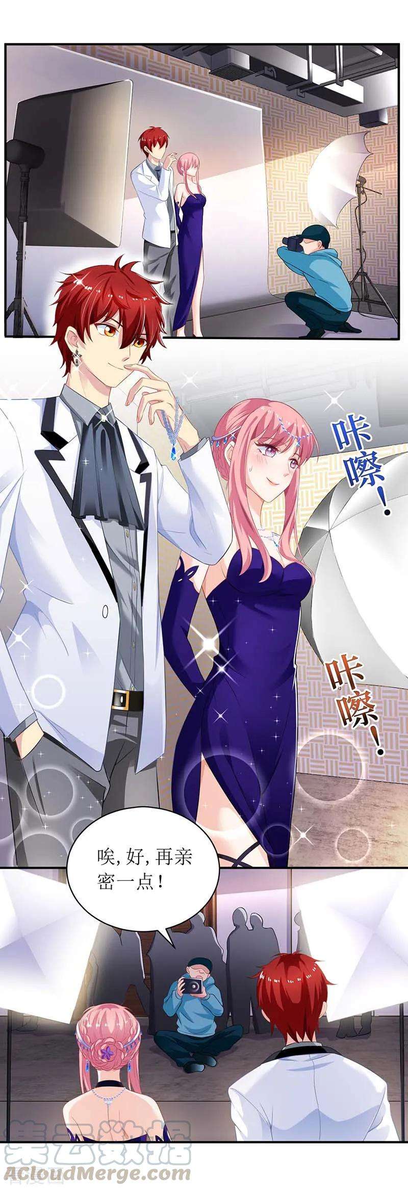 拐个妈咪带回家55话 愤怒的白若薇