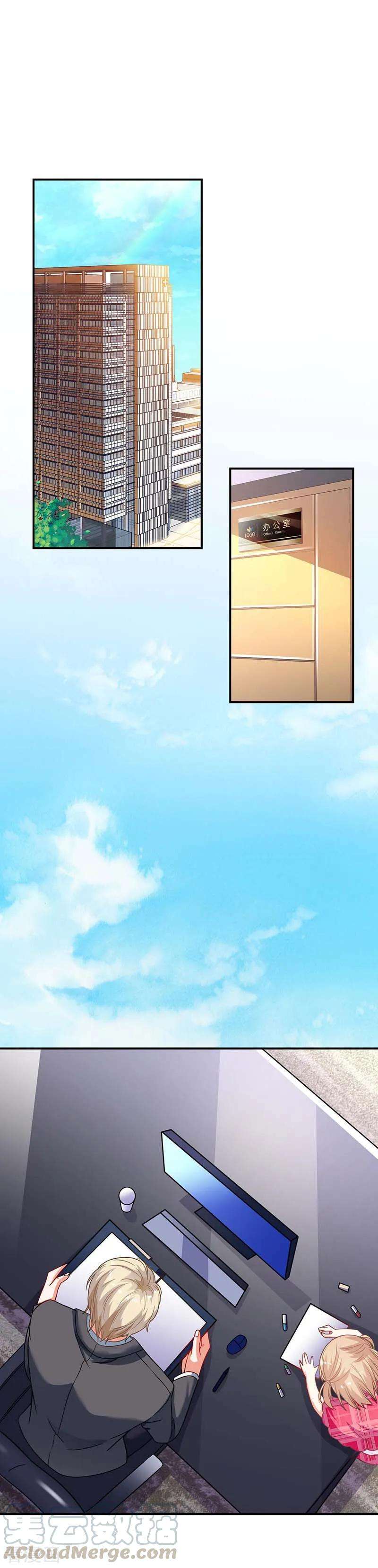 拐个妈咪带回家55话 愤怒的白若薇