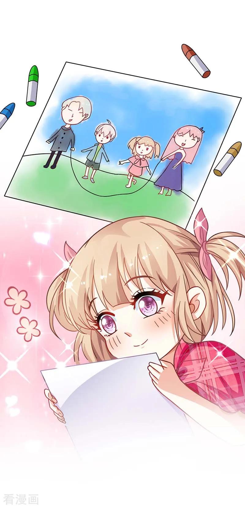 拐个妈咪带回家55话 愤怒的白若薇