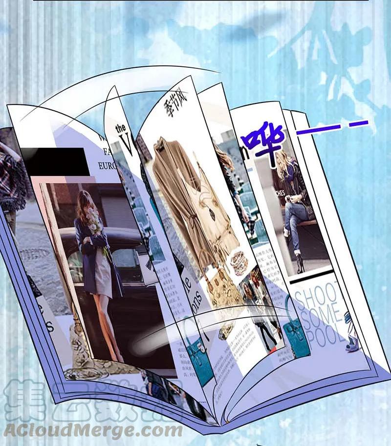 拐个妈咪带回家55话 愤怒的白若薇