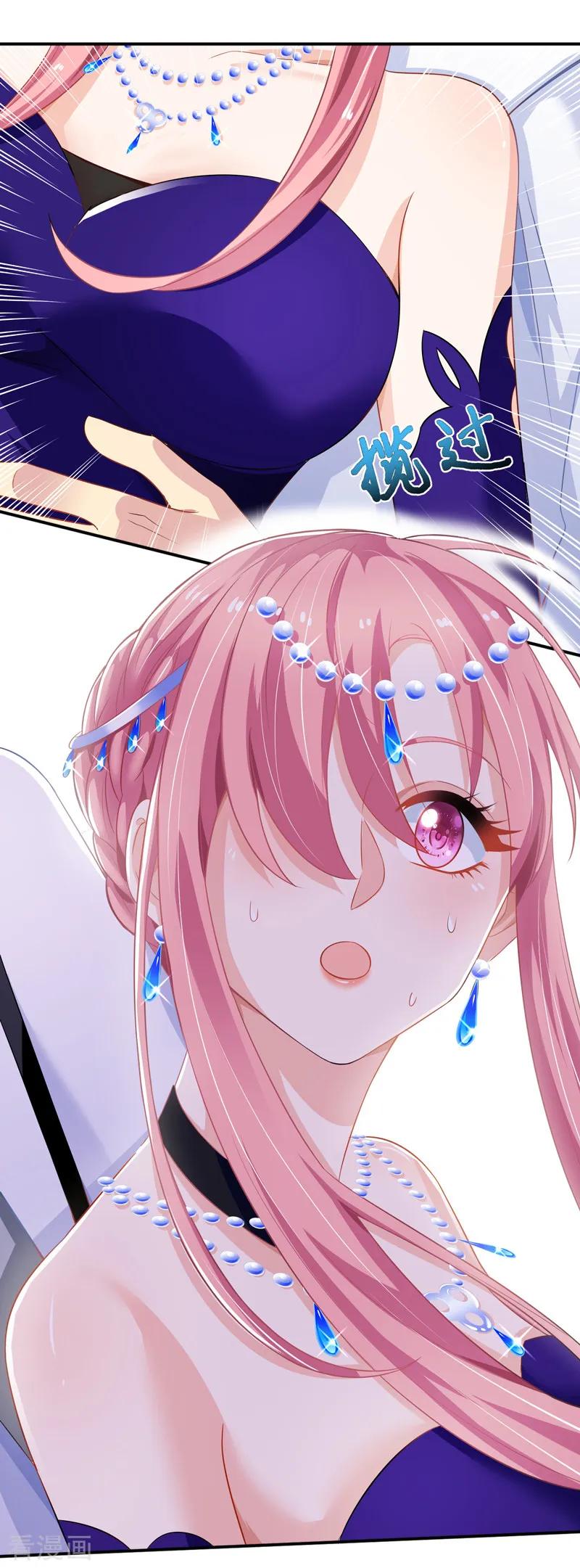 拐个妈咪带回家55话 愤怒的白若薇