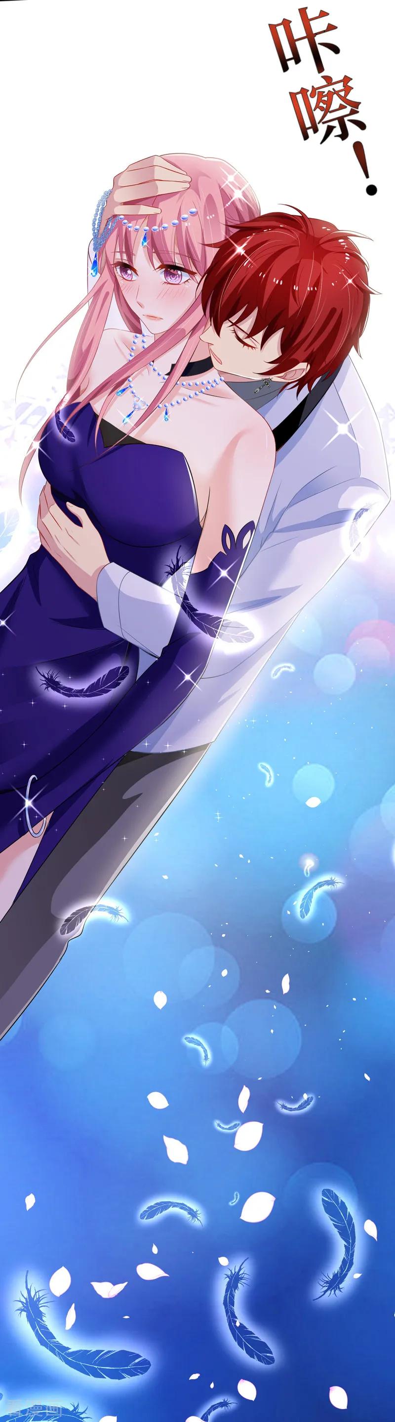 拐个妈咪带回家55话 愤怒的白若薇